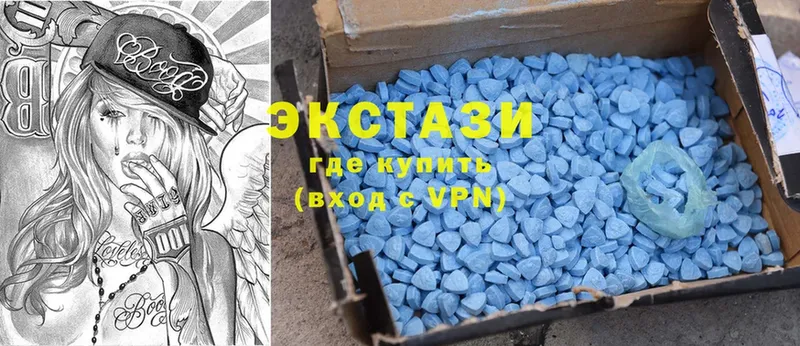 darknet телеграм  цены наркотик  Петушки  Ecstasy 250 мг 