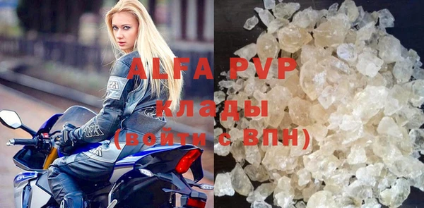 ALPHA PVP Верхний Тагил